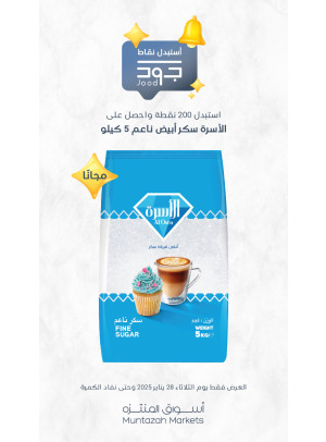 ثلاثاء جود