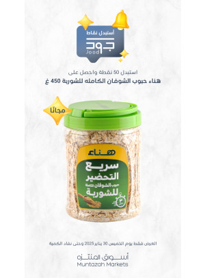خميس جود