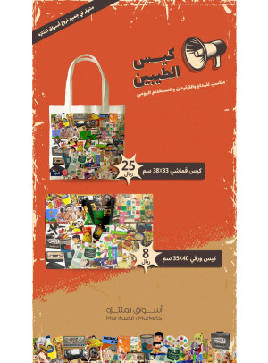 منتج جديد