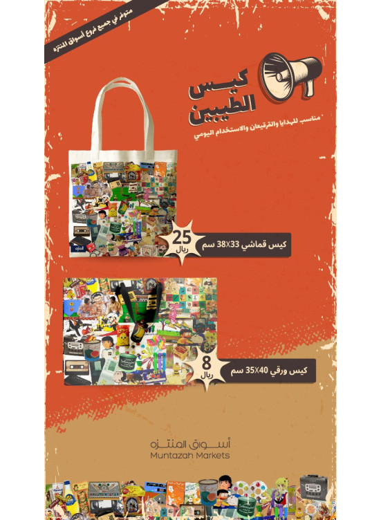 منتج جديد