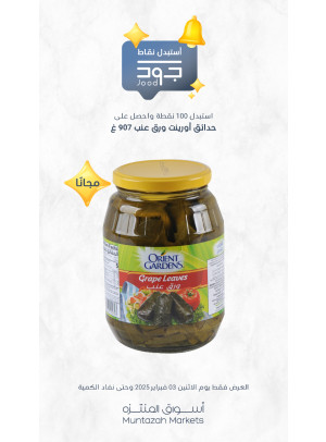 اثنين جود