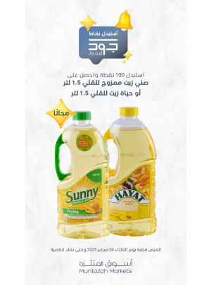ثلاثاء جود