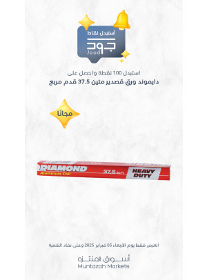 أربعاء جود