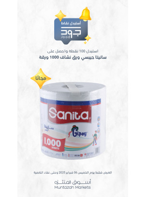 خميس جود