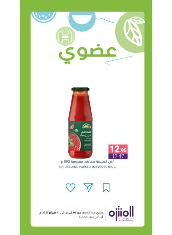 Organic Products Offers, Vol 2