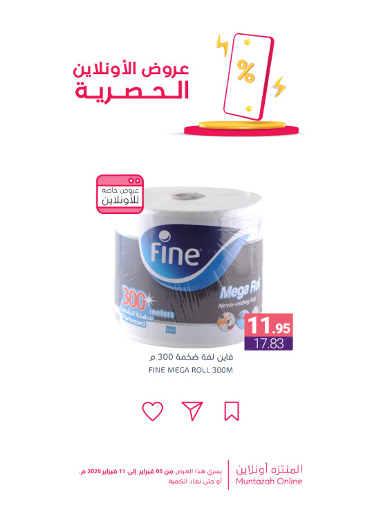 Online Exclusive Offers, Vol 4