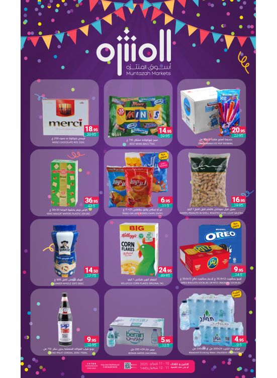 Monday & Tuesday Special Offer