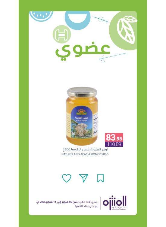 Organic Products Offers, Vol 4