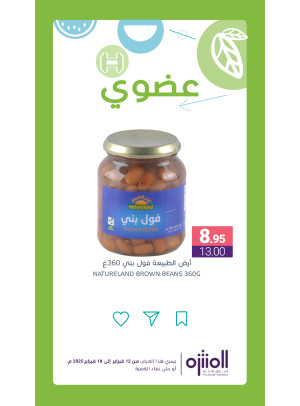 Organic Products Offers, Vol 2