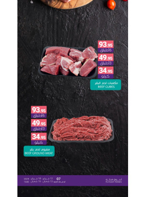 Fresh Meat Offers