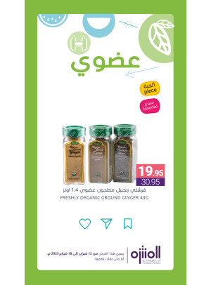 Organic Products Offers, Vol 3