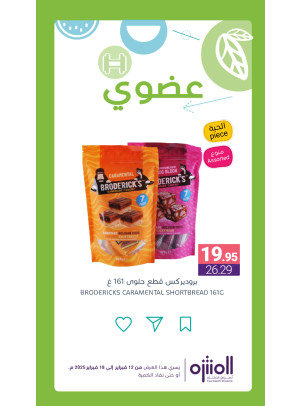Organic Products Offers, Vol 4
