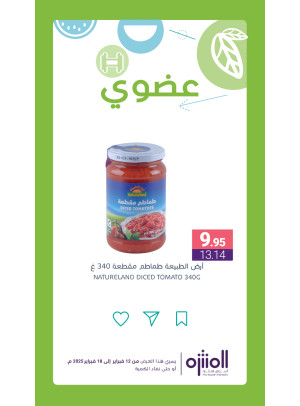 Organic Products Offers, Vol 5