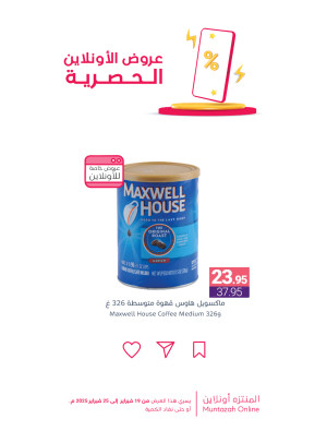 Online Exclusive Offers, Vol 6