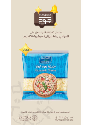 أربعاء جود