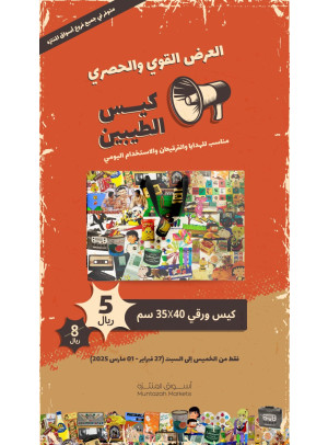 منتج جديد