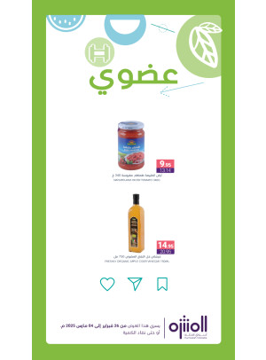 Organic Products Offers, Vol 3