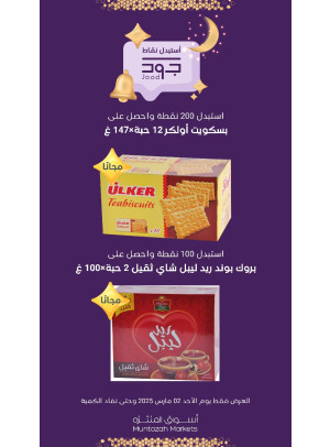 أحد جود