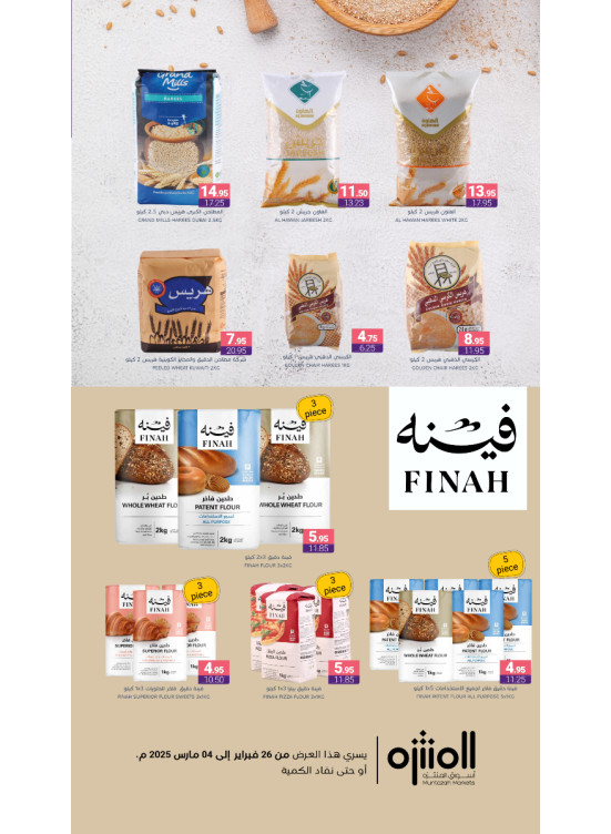 Special Offer