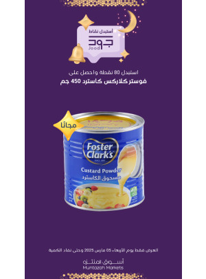 أربعاء جود