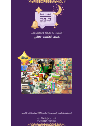 خميس جود
