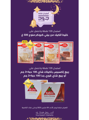 أحد جود