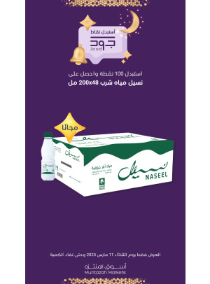 ثلاثاء جود