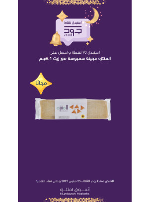ثلاثاء جود