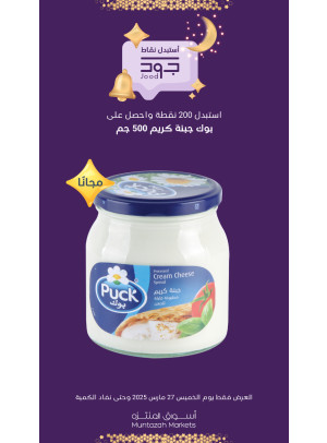 خميس جود