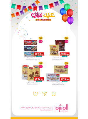 Eid Mubarak Offers, Vol 10