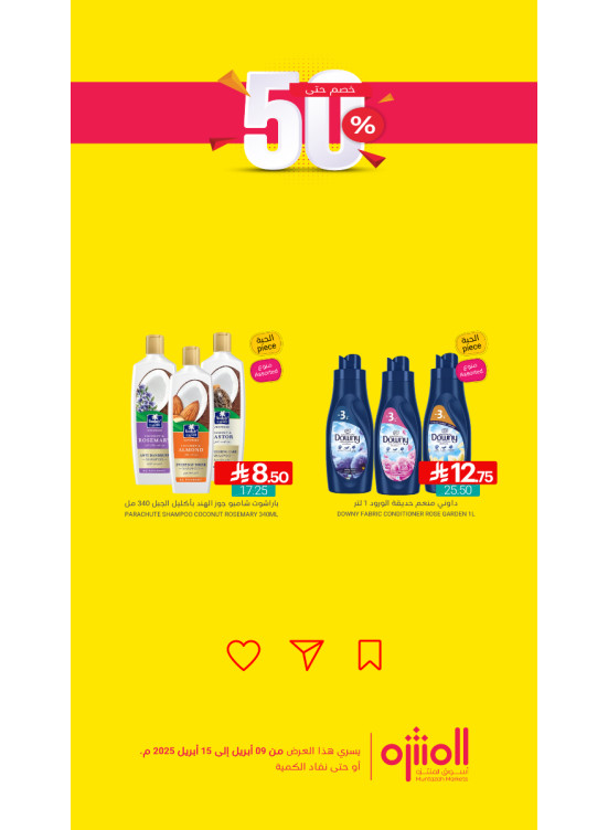 50% Off, Vol 3