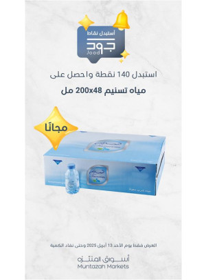 أحد جود