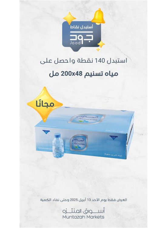 أحد جود