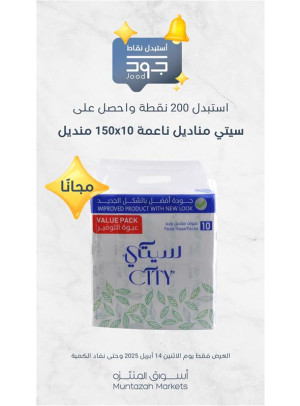 اثنين جود