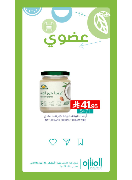 Organic Products Offers, Vol 5