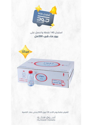 أحد جود
