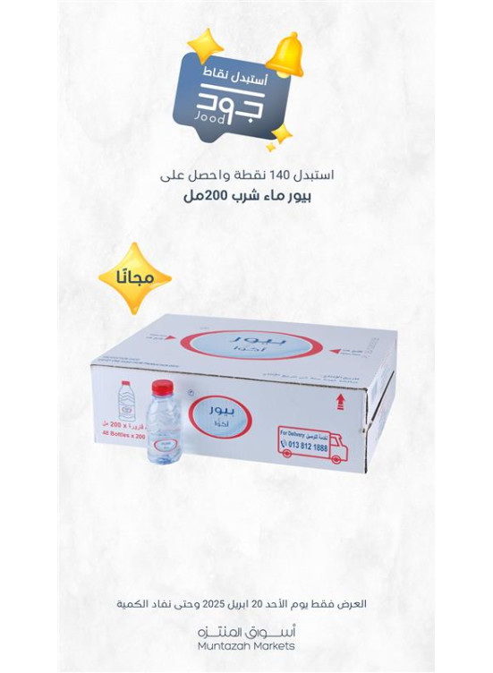 أحد جود