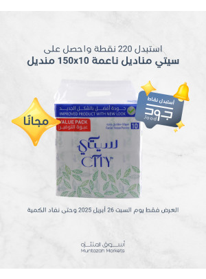 سبت جود