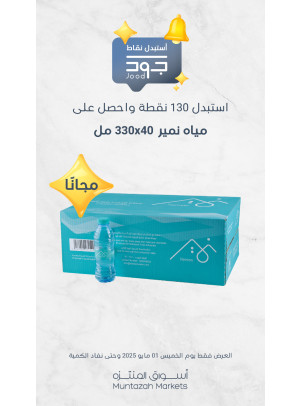 خميس جود