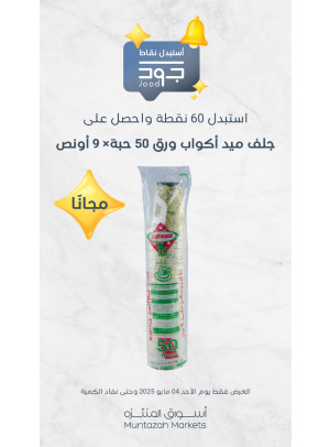 أحد جود