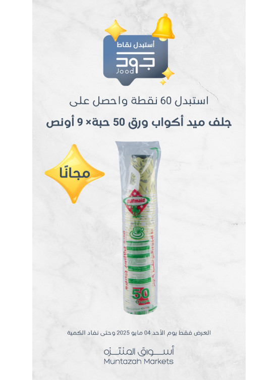 أحد جود