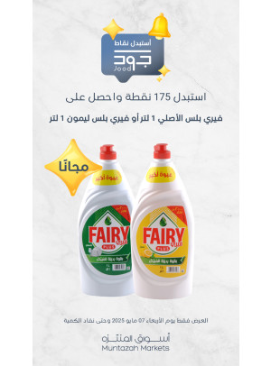 أربعاء جود