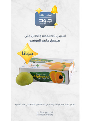 Jood's Wednesday & Thursday