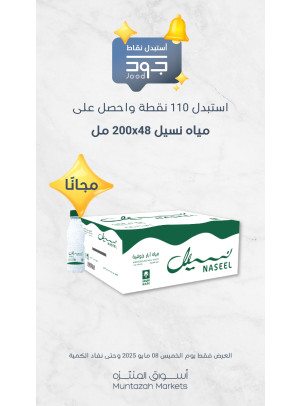 خميس جود