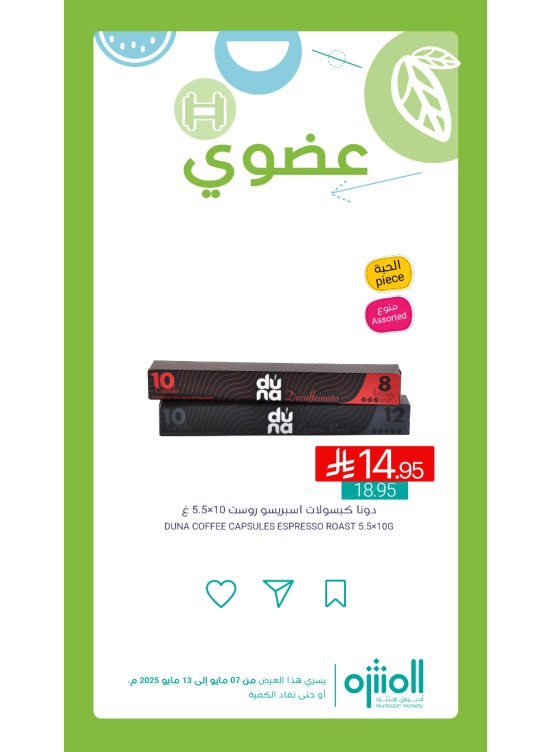 Organic Products Offers, Vol 2