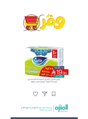 Save Offers, Vol 4
