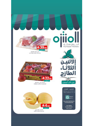 Fresh Monday & Tuesday Deals