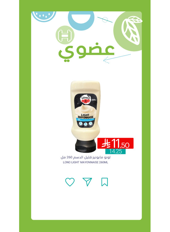 Organic Products Offers, Vol 5