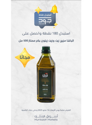 أربعاء جود