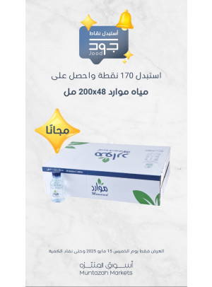 خميس جود